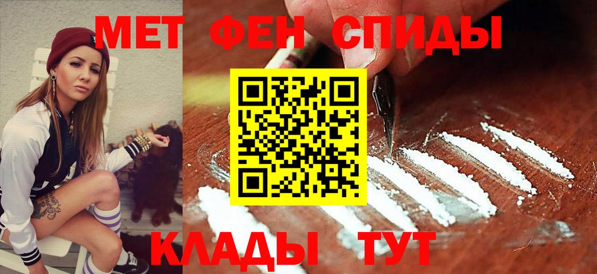 Амфетамин  Вход с VPN  Лангепас  Amphetamine  Амфетамин Розовый 