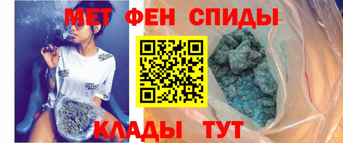 Амфетамин VHQ Лангепас
