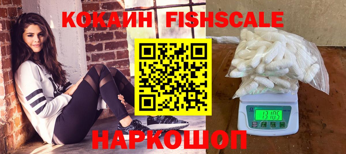 Cocaine 97% Лангепас