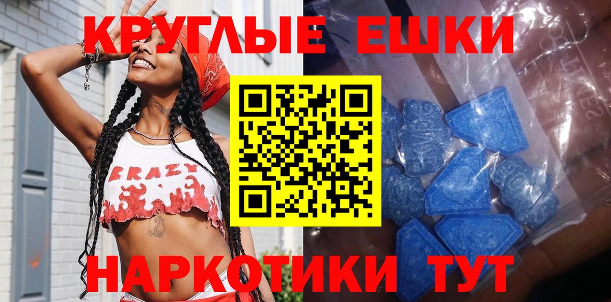 Ecstasy Philipp Plein Лангепас