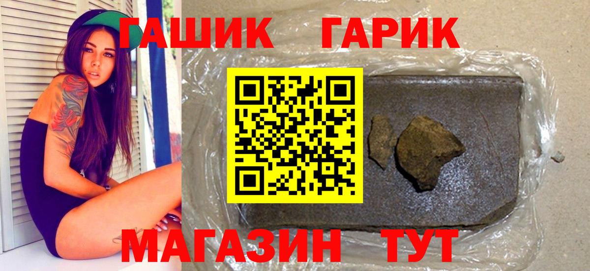 ГАШИШ Ice-O-Lator Лангепас