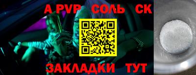 мет Гусев