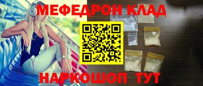эйфоретик Гусь-Хрустальный