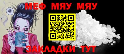 мет Гусев