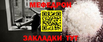 мет Гусев