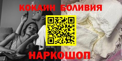 эйфоретик Гусь-Хрустальный