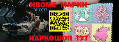 эйфоретик Гусь-Хрустальный