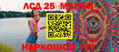 мет Донецк