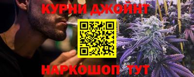 каннабис Гусиноозёрск