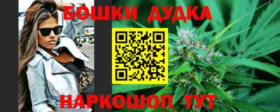 эйфоретик Гусь-Хрустальный