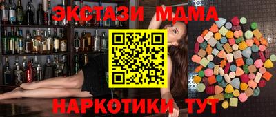 эйфоретик Гусь-Хрустальный