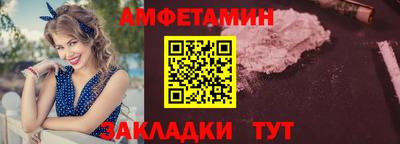 эйфоретик Гусь-Хрустальный