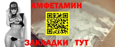альфа пвп Донской