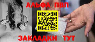 эйфоретик Гусь-Хрустальный