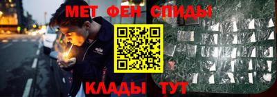 каннабис Гусиноозёрск