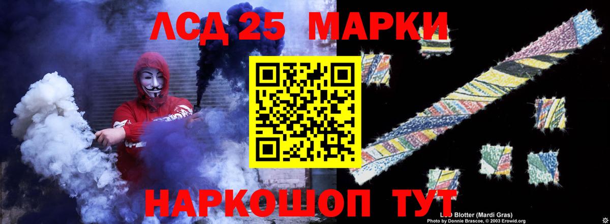 Лангепас  ЛСД экстази кислота  Лсд 25 экстази  Вход с VPN  Лсд 25 экстази ecstasy 