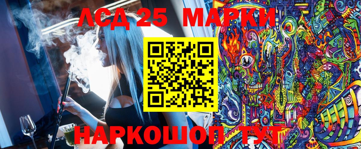 Марки N-bome 1500мкг  Вход с VPN  Марки 25I-NBOMe  Марки N-bome 1500мкг  Лангепас 