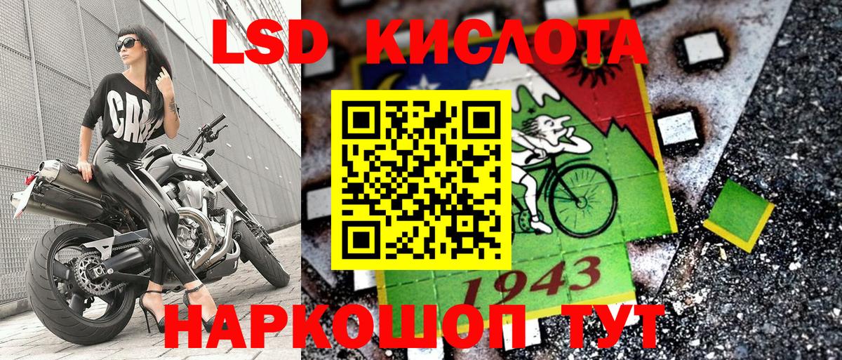 Марки NBOMe 1,8мг Лангепас
