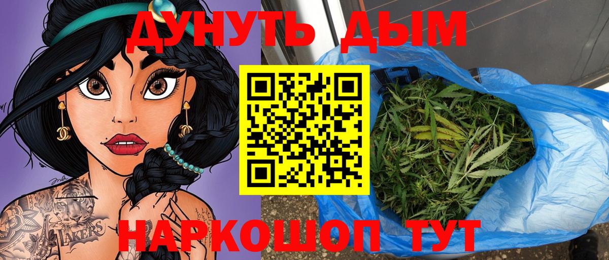 Шишки марихуана гибрид  Конопля ГИДРОПОН  Вход с VPN  Каннабис ГИДРОПОН  Лангепас 